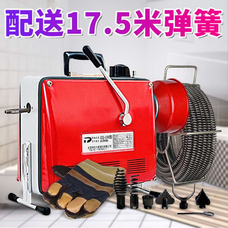 管道疏通机疏通管道器 室外下水道疏通工具 电动市政管道疏通工具