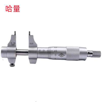哈量5-30MM/25-50MM/50-75MM/175-200MMX0.01 销售 内测千分尺