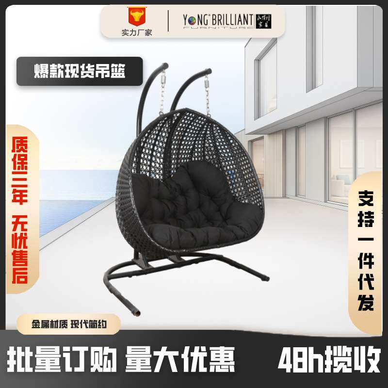 户外吊篮藤椅室内客厅阳台摇椅大人金属家庭单人双人摇摇悬挂式