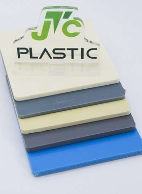 1供应pvc板灰色白色蓝色PVC塑料板 PVC硬板25mm/30mm/35mm/40mm