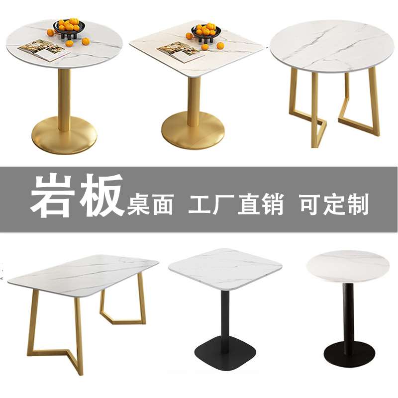 轻奢咖啡洽谈桌60.80酒吧西餐圆桌奶茶店小吃快餐店桌椅茶几单桌