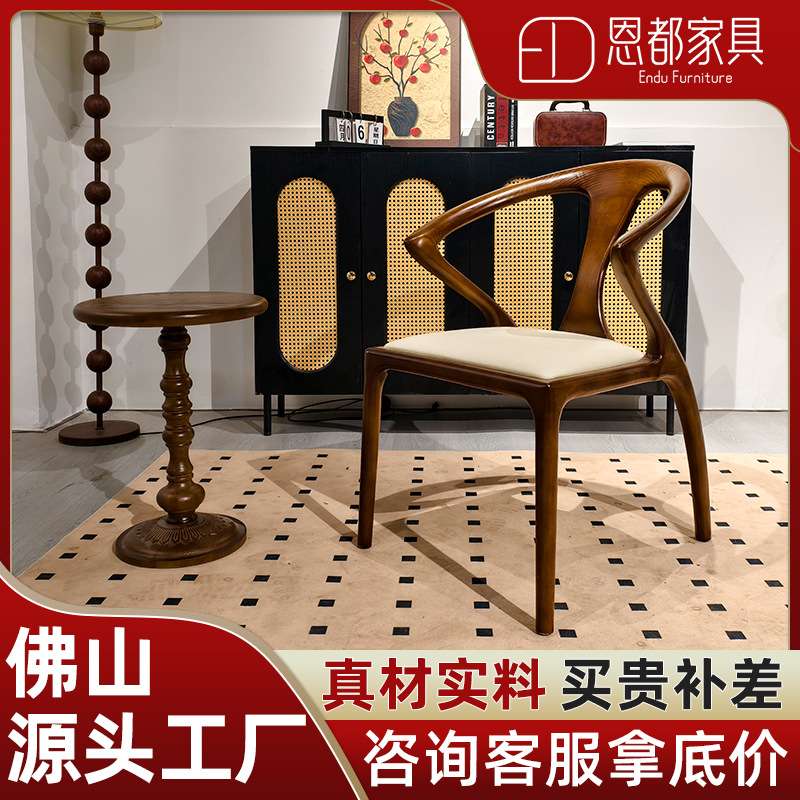 北美实木餐椅实木有扶手剑椅圆椅餐厅桌椅子中式家用靠背茶凳厂家