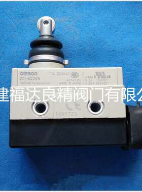 供应横向滚珠微动开关 ZC-N2255  行程开关 限位开关