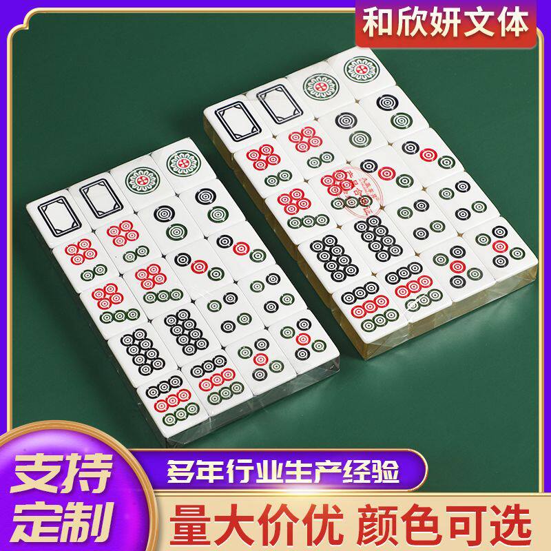 亚克力筒子功38#筒子牌40张水晶透明亚克力筒子功二八杠牛牛牌九