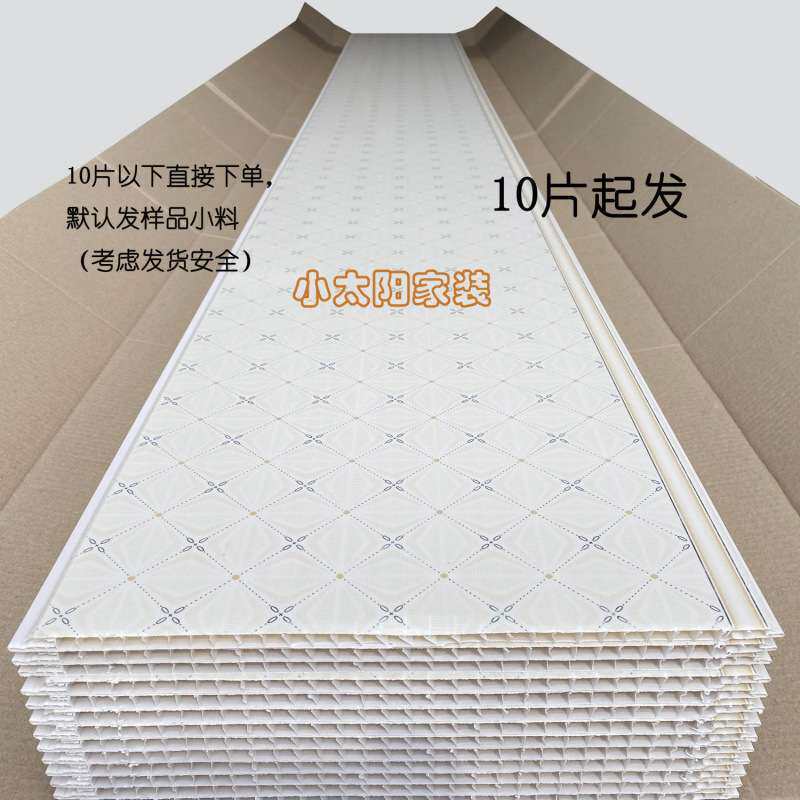 pvc扣板长条吊顶塑料熟胶天花板屋顶客厅卧室卫生间无味宝石纹