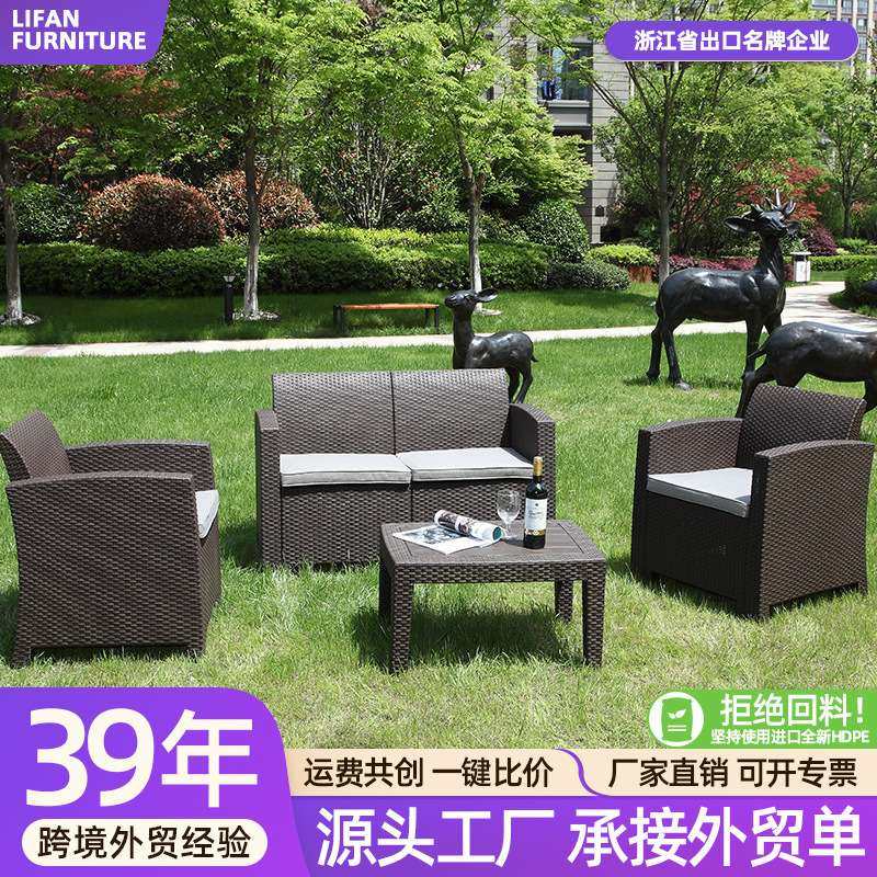 户外塑料编藤沙发茶几露天家具庭院休闲组合轻便可移动SF2,电子元器件市场,其它元器件,淘宝优惠券,粉丝福利购,淘宝优惠卷