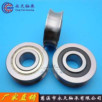 U型槽滑轮 导轨滚轮轴承 LFR5206-25 KDD / NPP 25*72*23.8*25.8