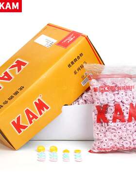 华联KAM塑料四合扣T3T5T8树脂四合扣黑白色按扣彩色子母暗扣现货
