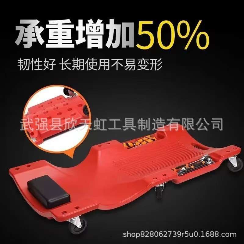 厂家直供加厚修车托盘汽修躺板滑板汽保工具万向轮承重汽保神器