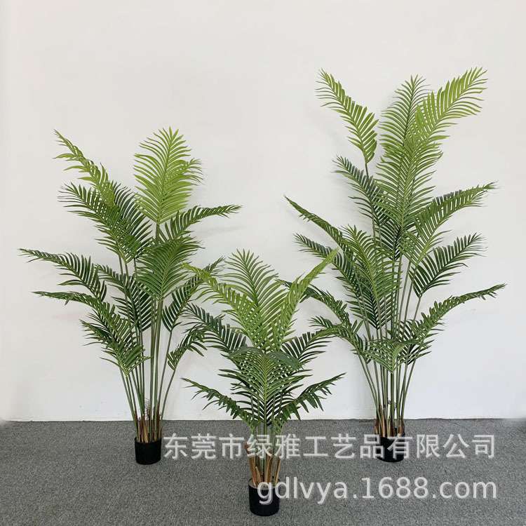 仿真绿植散尾葵叶片贵妃葵大型落地假树盆栽室内装饰旅人蕉