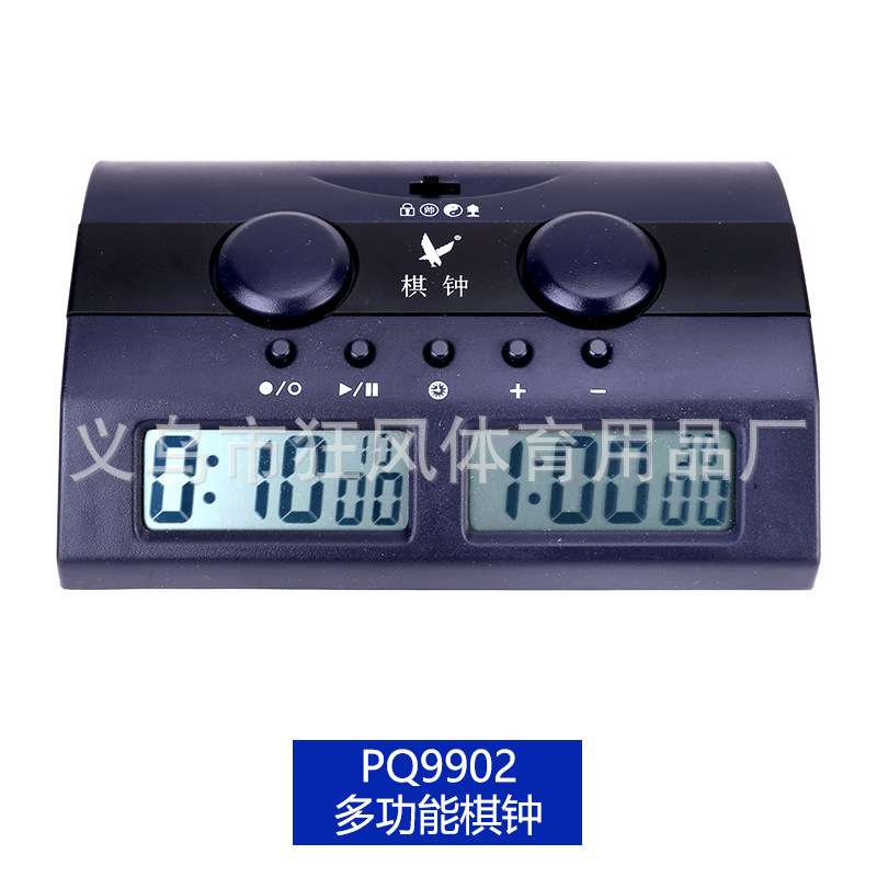 天福PQ9902多功能静音棋钟中国象棋比赛裁判员计时器围棋器材专业