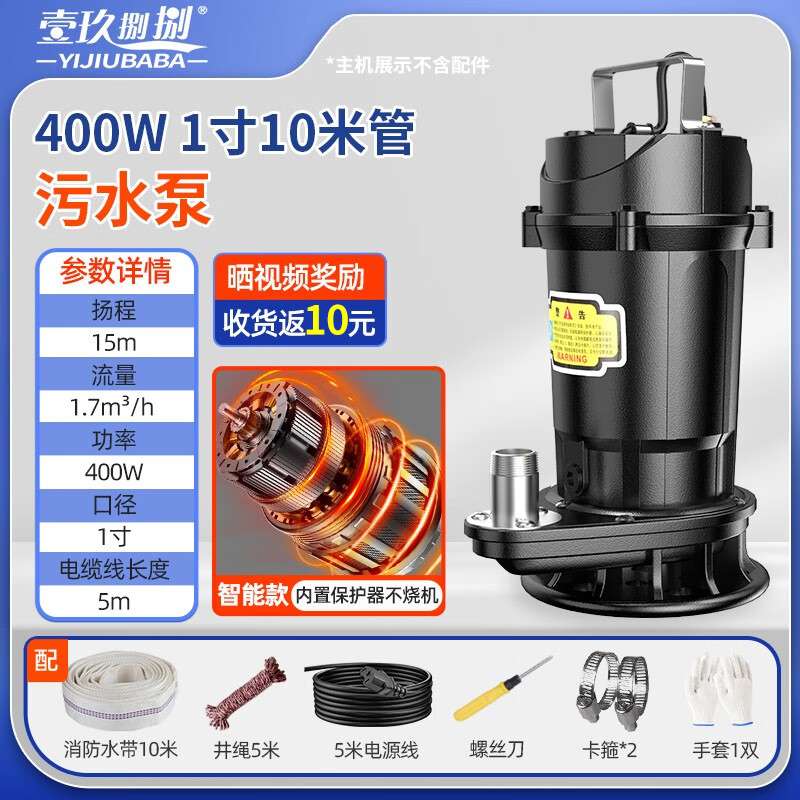 污水泵排污抽粪泥浆220v小型家用清水泵潜水化粪池吸污泵切割泵