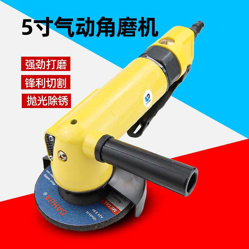 速豹 2680无级调速气动角磨机5寸角向手提砂轮机砂光机125mm