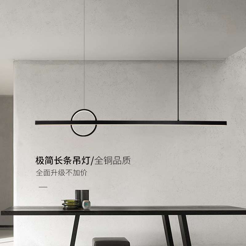 设计师全铜一字长条餐厅吊灯现代简约创意个性前台卧室办公室吊灯