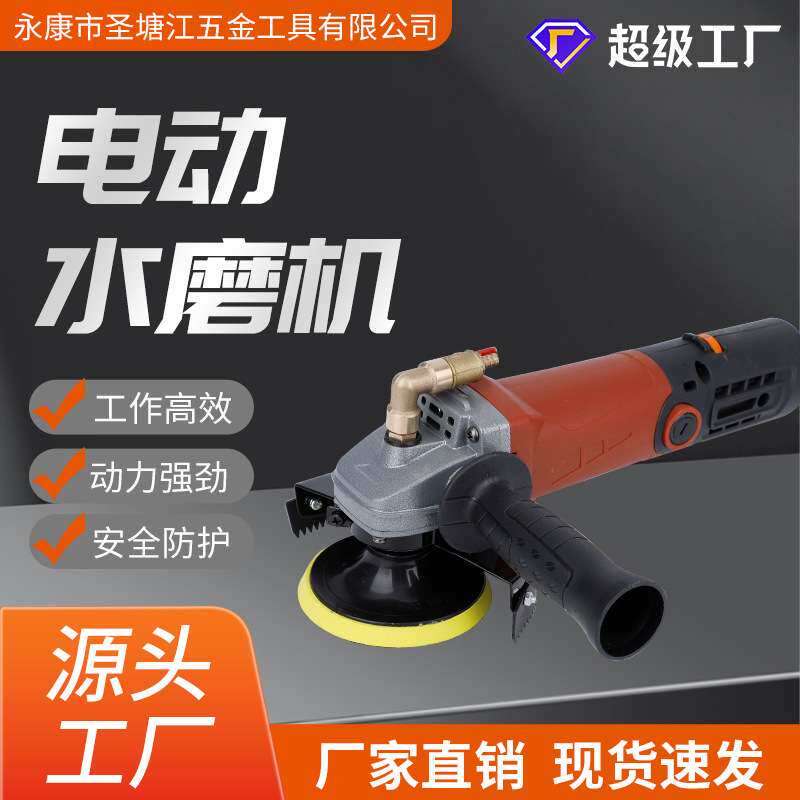 钢铁汉水磨机注水式抛光机大理石水泥地石材地面地板抛光机圆磨机
