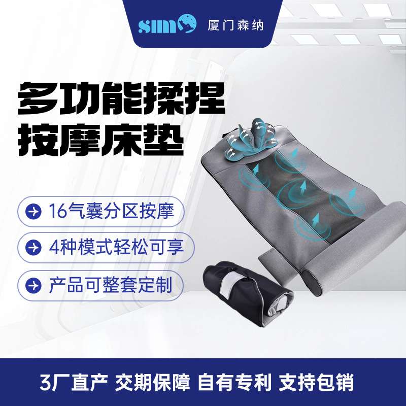 全身电动家用多功能揉捏腰部背部颈椎气囊按摩仪按摩床垫按摩器