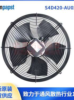 ebmpapst，轴流风机，R3G310-AN46-12