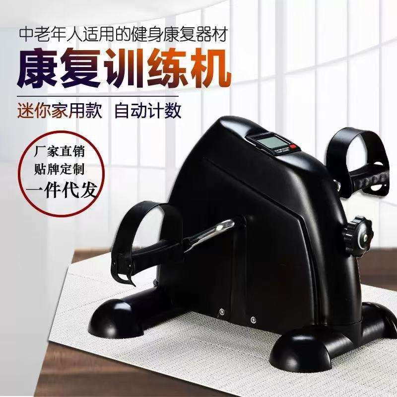 黑色飞轮中老年锻炼训练器中风偏瘫下肢健身车踏步机室内健身器材