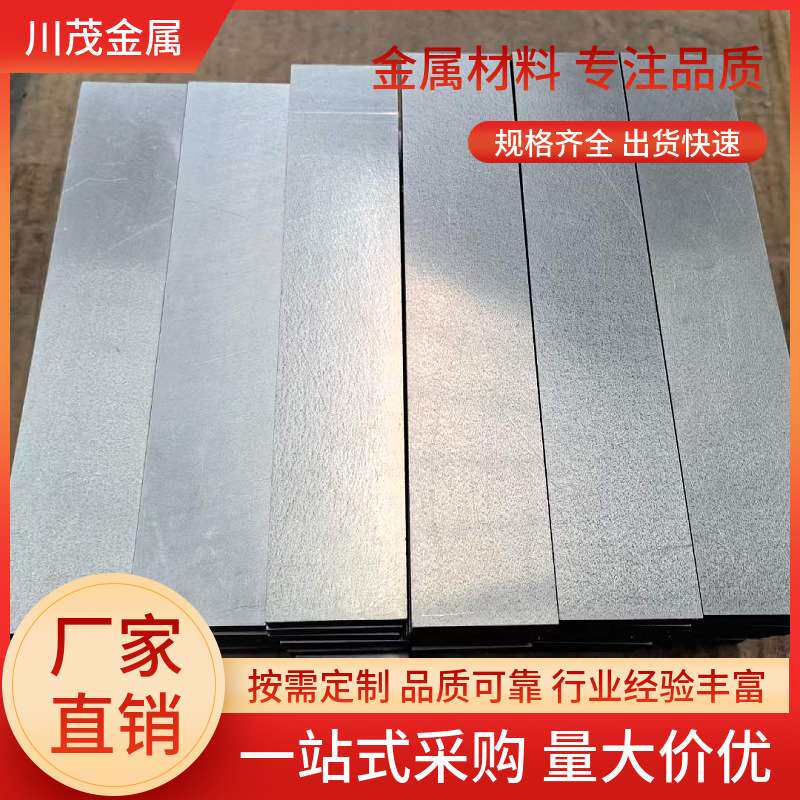 钽片 纯钽99.95%钽箔钽带 钽铌合金 TaNb3,TaNb20超导阻隔层用材
