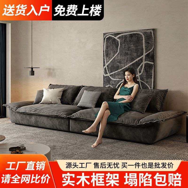 意式轻奢科技布艺沙发客厅小户型简约现代三人位直排网红帆船沙发