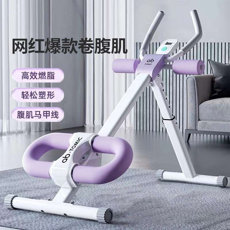 卷腹机健腹器家用懒人收腹机锻炼肚子练马甲线神器腹肌健身器材