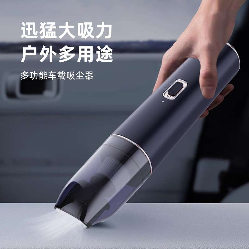 车载手持吸尘器吸吹一体大功率家用无线小型除尘机强劲吸力吸尘器