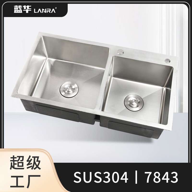 中山厂家78*43SUS304不锈钢拉丝水槽3mm加厚厨房洗碗池水槽双槽