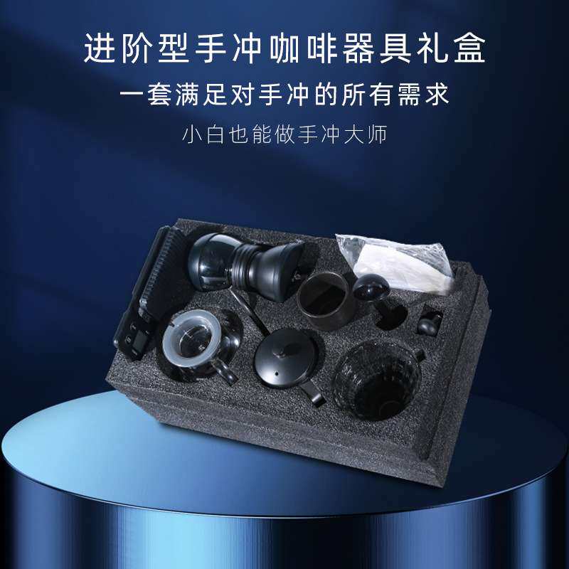 收纳旅行手冲咖啡壶套装手磨咖啡壶全套器具滤杯手冲壶组合