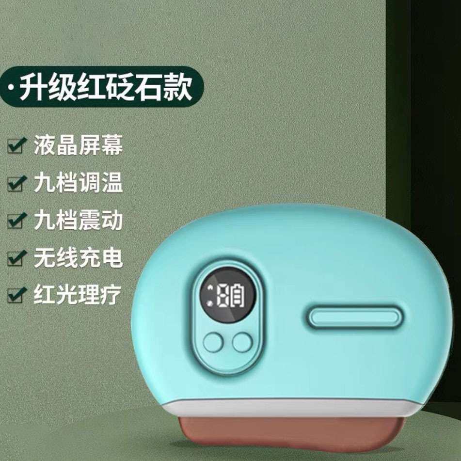 智能砭石刮痧仪板眼面部脸部脖子淋巴电动经络刷肩颈按摩疏通神器