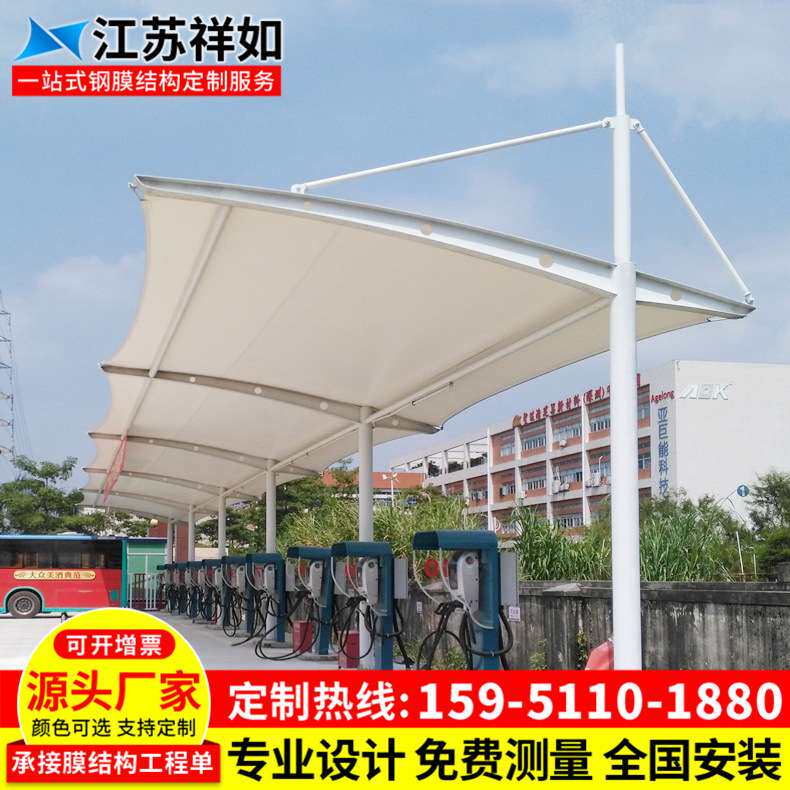 户外抗风防雨充电桩停车蓬 广州膜结构充电站雨棚 电动轿车汽车篷