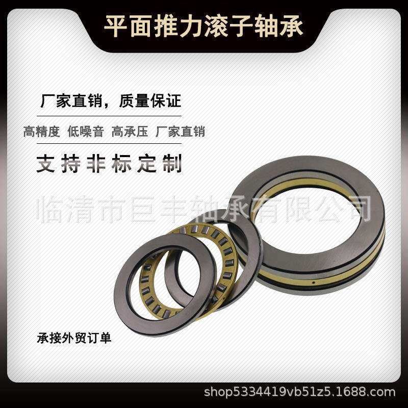 平面推力滚子轴承81216 81217 81218M全系贝氏体矿山机械分离轴承