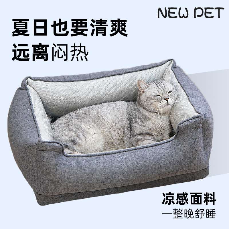 狗窝四季通用小型犬可拆洗狗狗床垫泰迪窝猫窝夏季透气垫宠物用品