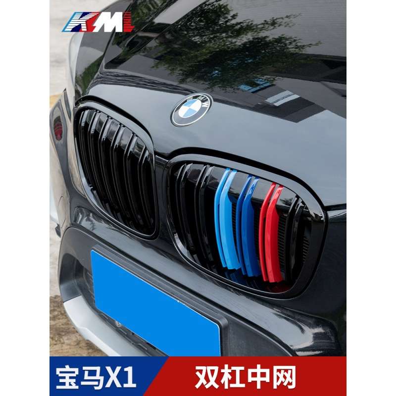 专用于x1双杠中网外饰改装三色黑色中网进气格栅原车替换式