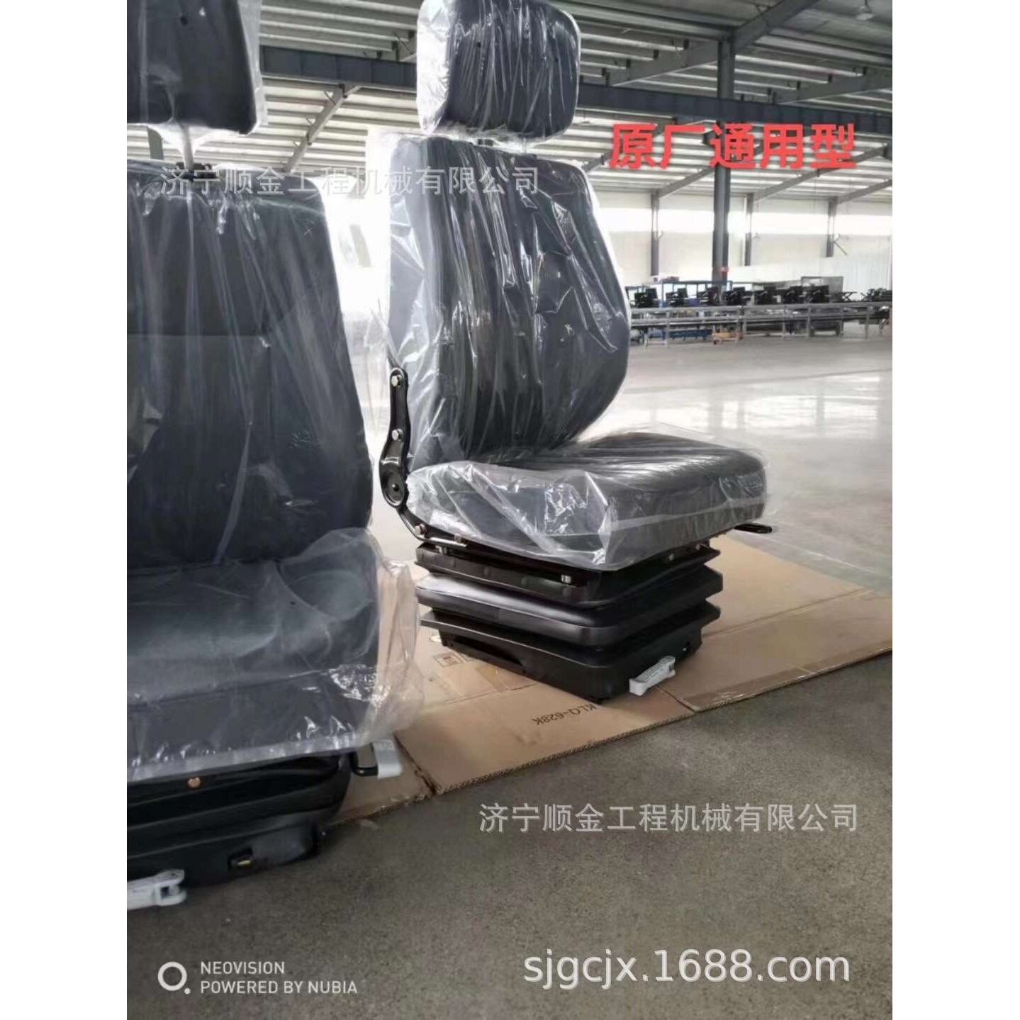 现货供应厦工955 932 958装载机驾驶室座椅