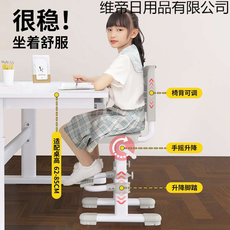 新款儿童学习椅子小学生正姿可升降家用写字桌椅座椅可调节学生椅