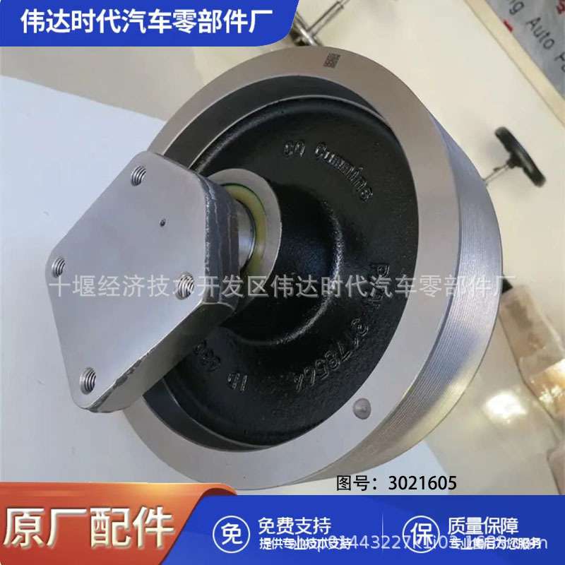 康明斯发动机备件K38 KTA38零件风扇轮毂3021605