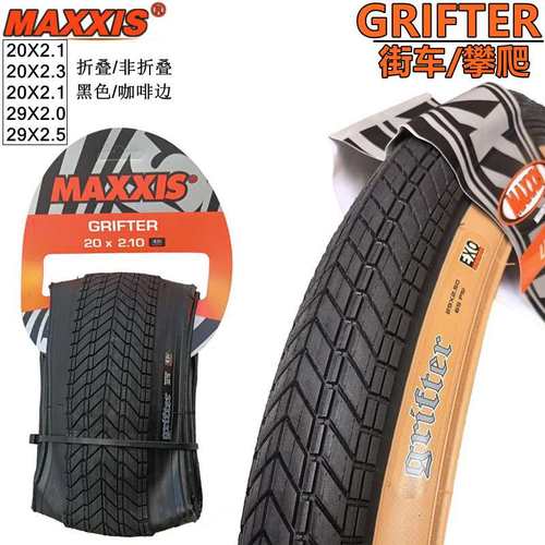 玛吉斯grifter bmx 20X2.1/2.3/2.4 29寸半光头街车花式动作外胎