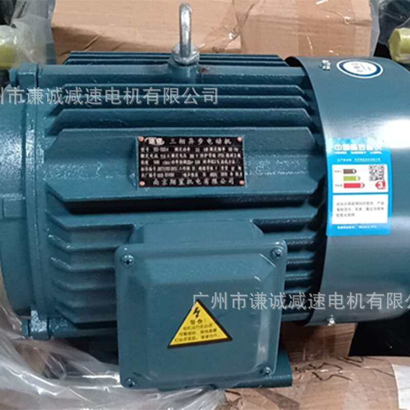 鑫诺/翔鲨5.5KW三相异步电动机型号JS/YE3-132S1-2 2极纯铜线