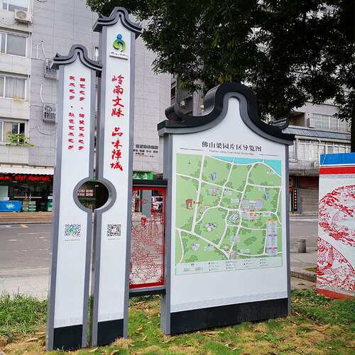乡村振兴村口牌美丽乡村信息公示栏宣传栏标识广告牌文明城市创卫