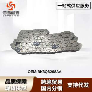 BK3Q6268AA Transit 适用福特新世代全顺V348 正时链条Ford