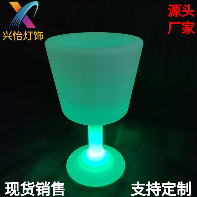 兴怡LED发光大酒桶七彩遥控充电变化大杯子冰桶酒桶杯冰冰块冰镇