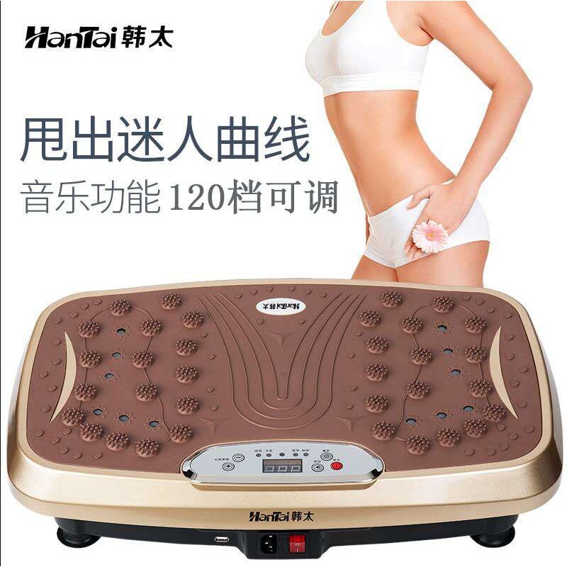 韩太甩脂机塑身机健美机懒人抖抖机家用健身器材厂家