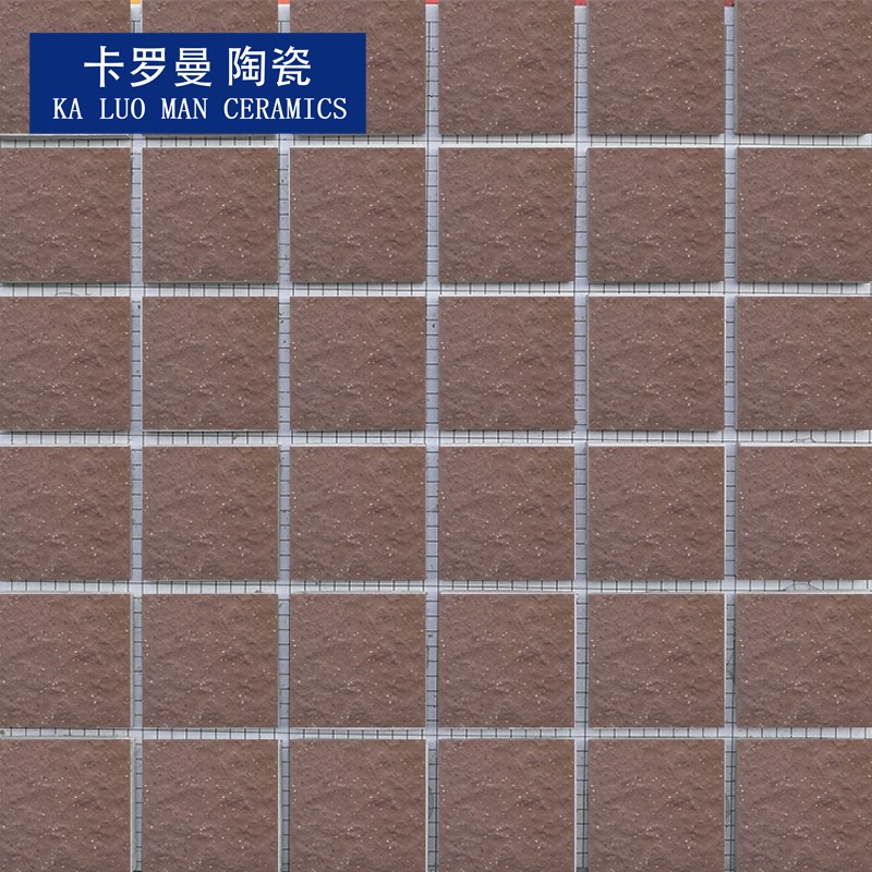 4.54.5gcm外墙瓷砖通体 褐色麻面带黑点阳台装修4.5公分多色可