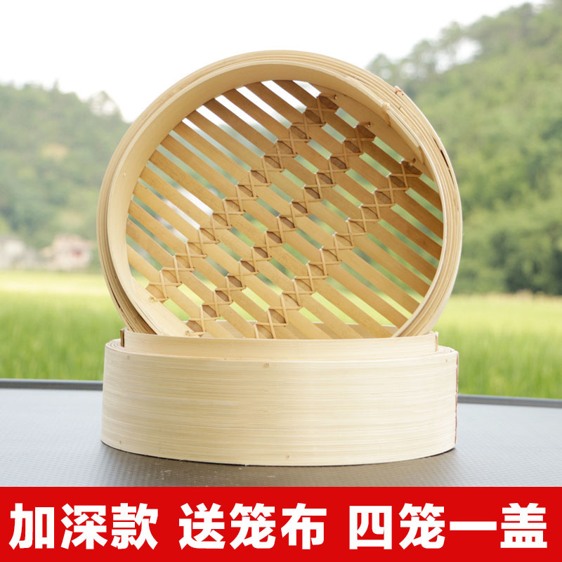 蒸笼竹制家用粉蒸肉竹笼屉加深加厚纯手工笼屉商用蒸Z包子竹蒸笼