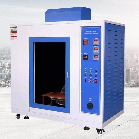 热销绝缘材料灼热丝试验机固体可燃材料测试仪阻丝环加热测试机,工业油品/胶粘/化学/实验室用品,其他实验室设备,淘宝优惠券,粉丝福利购,淘宝优惠卷