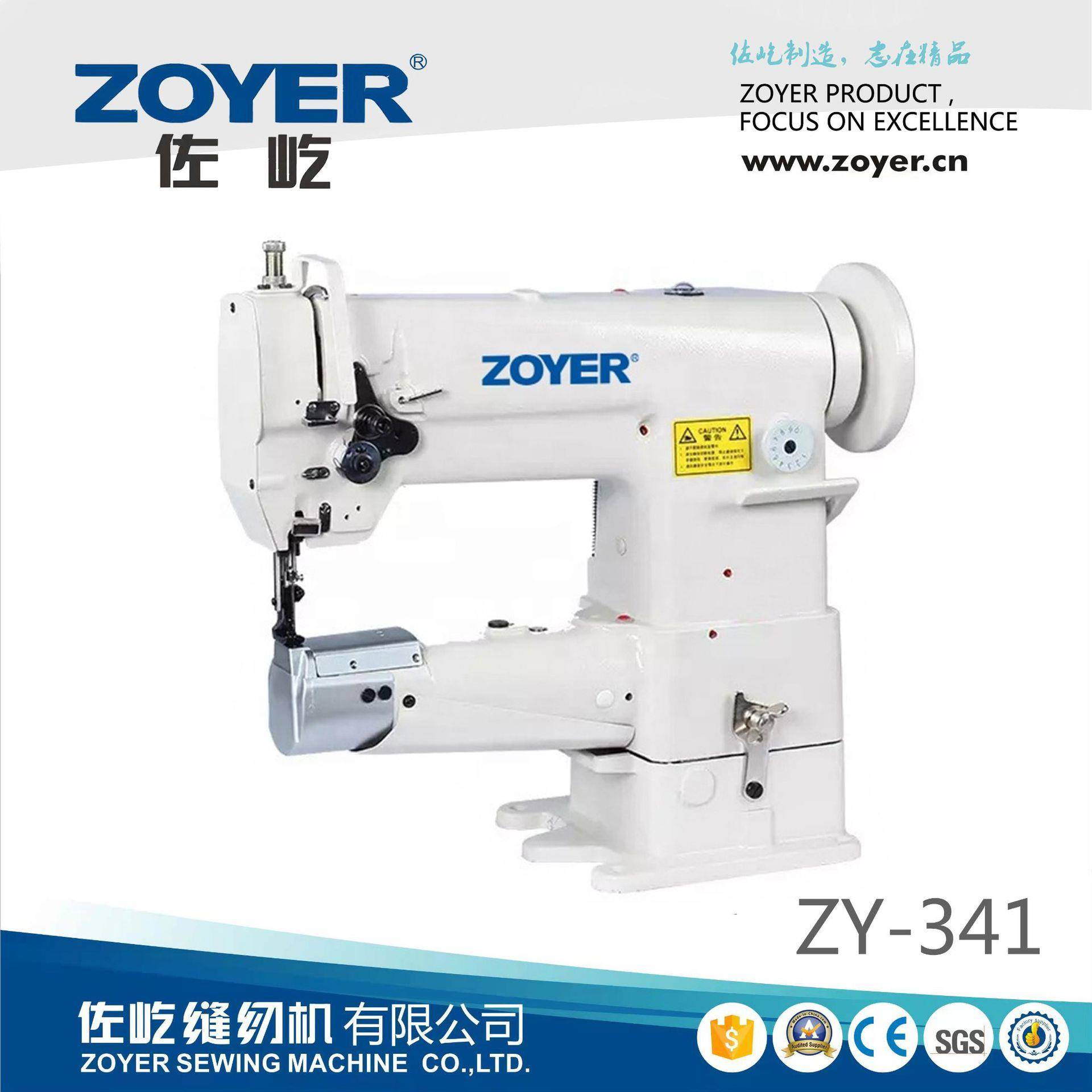 341高头车缝纫机小嘴筒式同步送料缝纫机箱包皮革厚料缝制设备