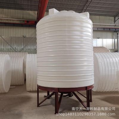 供应10吨锥底桶,5方吨塑料排尽罐,3吨锥底储罐,2吨塑料尖底化工罐