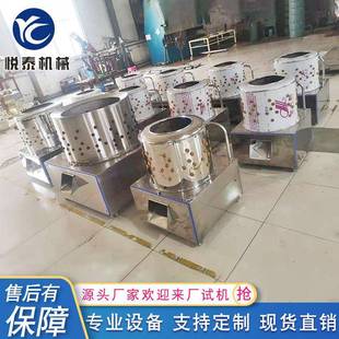 家禽脱毛机大型商用全自动电动拔毛机杀鸡鸭鹅拔毛神器脱鸡毛机