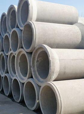 现货供应各种规格混凝土水泥涵管直径000mm承插口预制水泥管