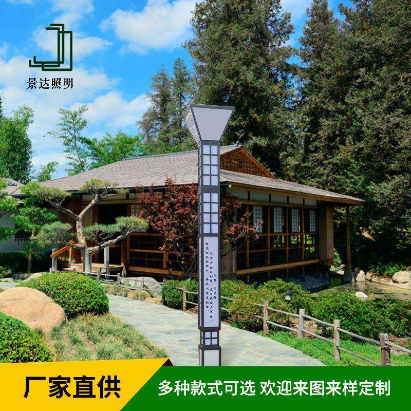 小区景观灯庭院户外灯3米4米5米方灯LED高杆铝灯超亮广场室外